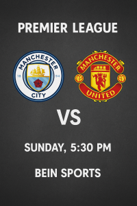 موعد مباراة مانشستر سيتي ضد مانشستر يونايتد في الدوري الإنجليزي